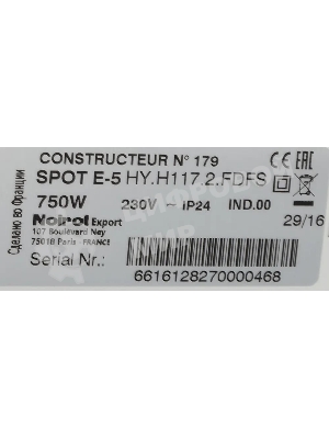 Конвектор электрический Noirot SPOT E-5 750W