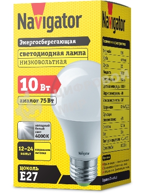Лампа светодиодная Navigator NLL-A60-10-12/24-4K-E27