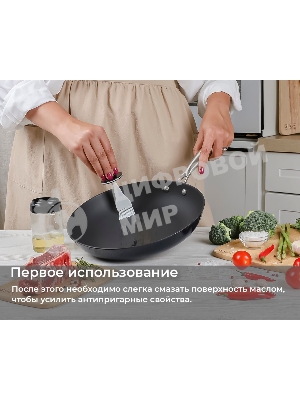 Сковорода чугунная TalleR TR-44912 24 см