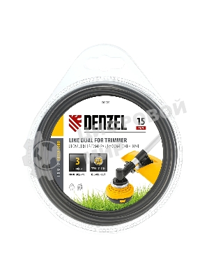 Леска для триммера Denzel EXTRA CORD двухкомпонентная круглая 3,0 мм 15 м