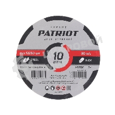 Диск абразивный отрезной Patriot Expert 125*1,2*22,23 по металлу, 10 шт в жестяной коробке