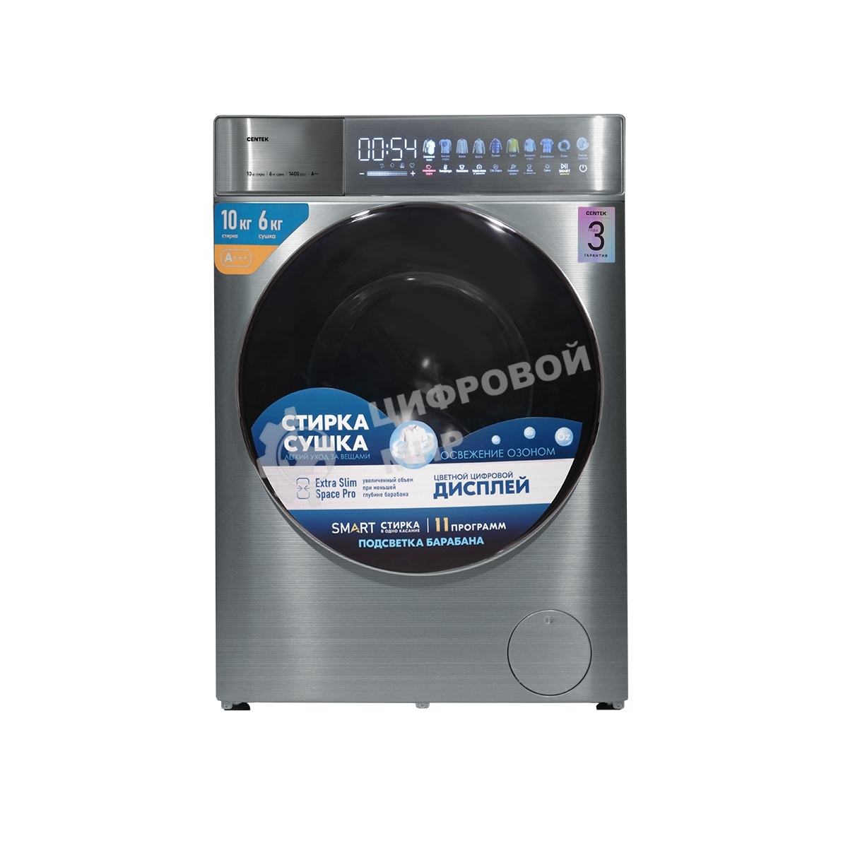 Стиральная машина Centek CT-1965 нержавеющая сталь, загрузка фронтальная 10 кг, 1400 об/мин, Класс А+++
