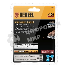 Щетка для УШМ Denzel 100 мм, плоская, нейлоновая щетина, посадка 22,2 мм