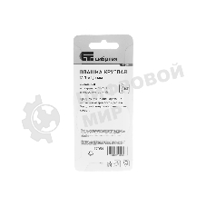 Плашка Сибртех М20x1,5 мм