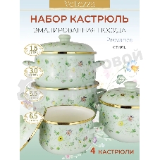 Набор кастрюль VELLEZZA VZ-1002MN