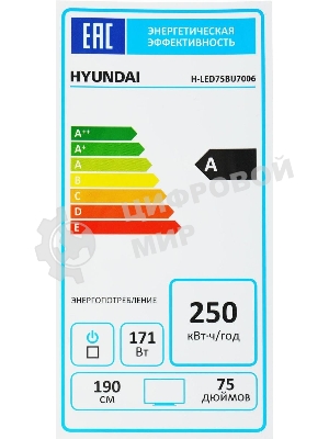 Телевизор Hyundai 75