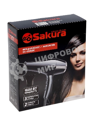 Фен SAKURA SA-4046BK черный/серебро, 1600 Вт