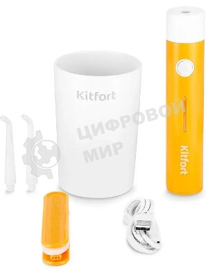 Ирригатор Kitfort КТ-2957-4 оранжевый/белый, от аккумулятора, 320 мл, 3 режима