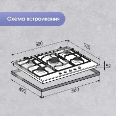 Газовая варочная панель Zigmund & Shtain M 26.7 B независимая, черный