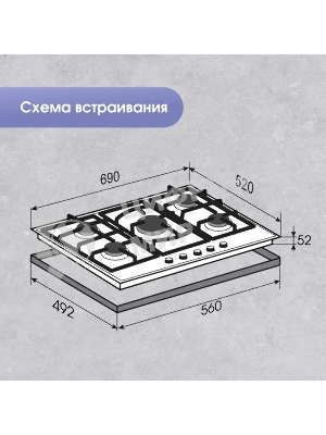 Газовая варочная панель Zigmund & Shtain M 26.7 B независимая, черный
