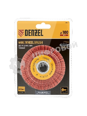 Щетка для УШМ Denzel 100 мм, плоская, нейлоновая щетина, посадка 22,2 мм