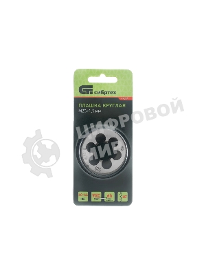 Плашка Сибртех М20x1,5 мм
