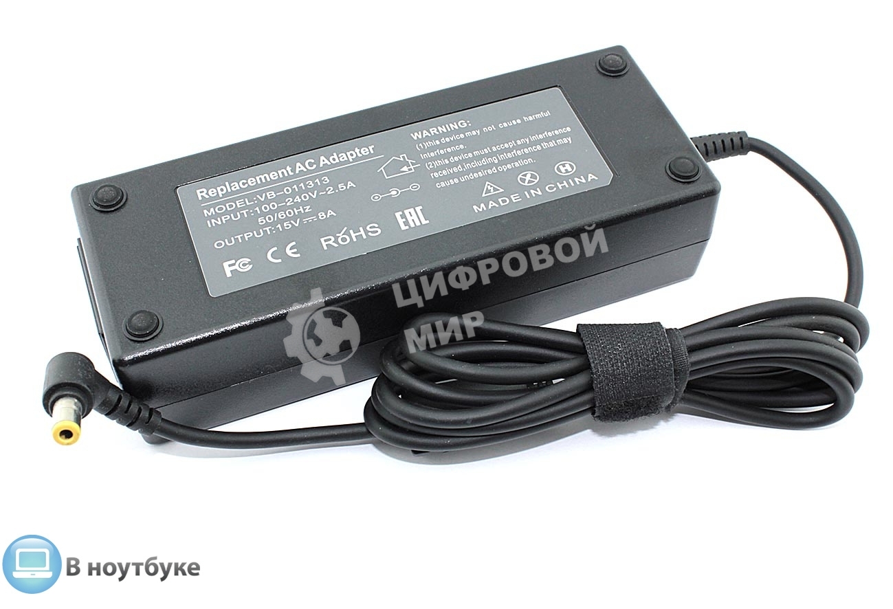 Блок питания (сетевой адаптер) для ноутбуков Toshiba 15V 8A 120W6.3x3.0 OEM