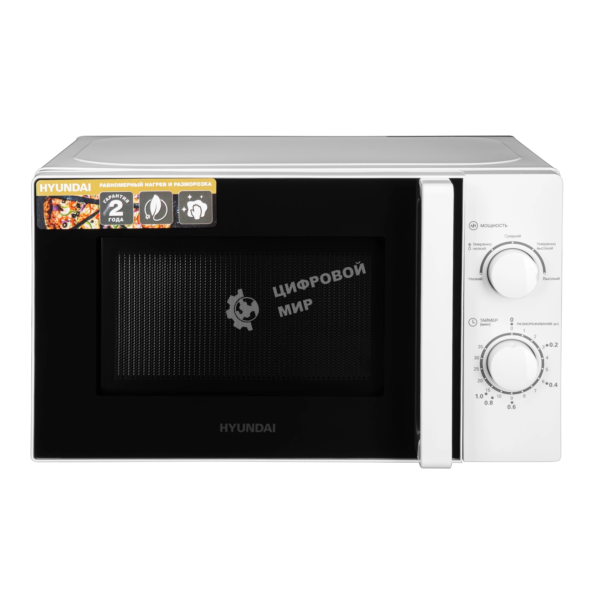 Микроволновая печь Hyundai HYM-M2068 белый, 20 л, 700 Вт, переключатели - поворотный механизм