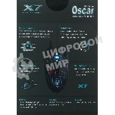 Мышь проводная A4Tech X77 черный, 2400 dpi, USB, кнопки - 8