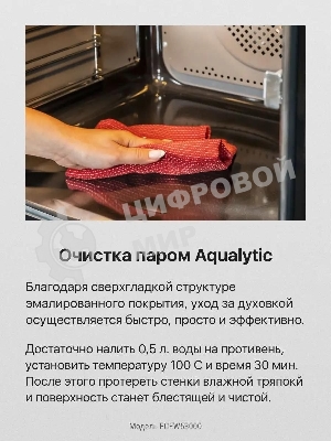 Плита электрическая Hansa FCEW53000 белый, конфорок 4 шт, духовка 68 л, 50 см x 85 см x 60 см