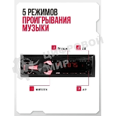 Автомагнитола URAL МОЛОТ АРС-МТ 115К, 1 DIN, Bluetooth, USB Type-A, AUX