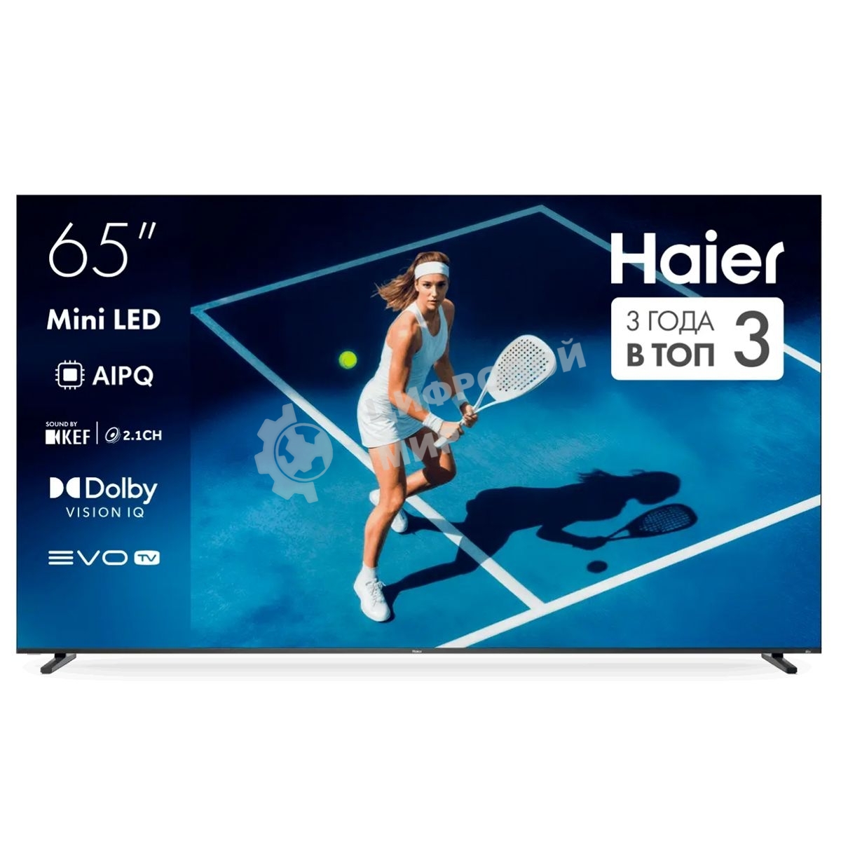 Телевизор HAIER 65