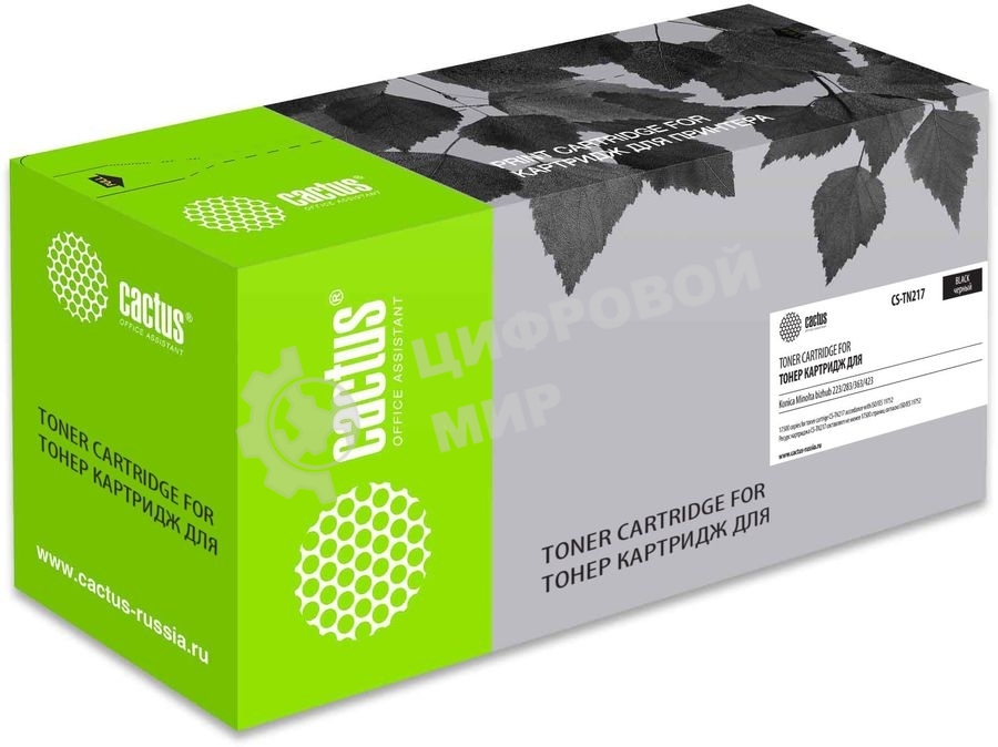 Картридж лазерный Cactus CS-TN217 черный (17500 стр.) для Konica Minolta bizhub 223/283/363/423