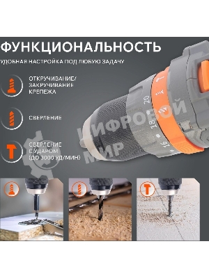 Дрель-шуруповерт Patriot BR 216UES, 21 В, 2 Ач, 85 Нм, бесщеточный