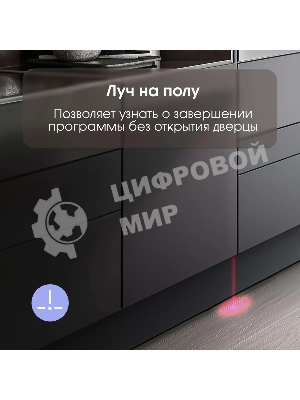 Встраиваемая посудомоечная машина Zigmund & Shtain DW 308.4, черный, 44.8 см, 11 компл., 49 дБ, класс A++