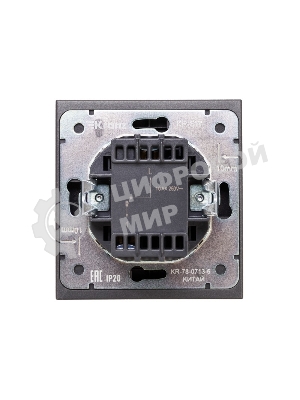 Выключатель Kranz STRONG 1 кл с подсветкой 10А с/у графит