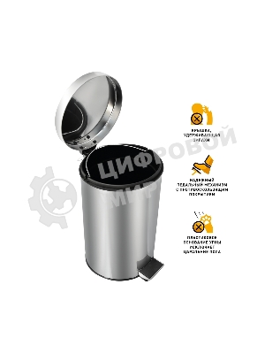 Урна с механизмом поднятия крышки 