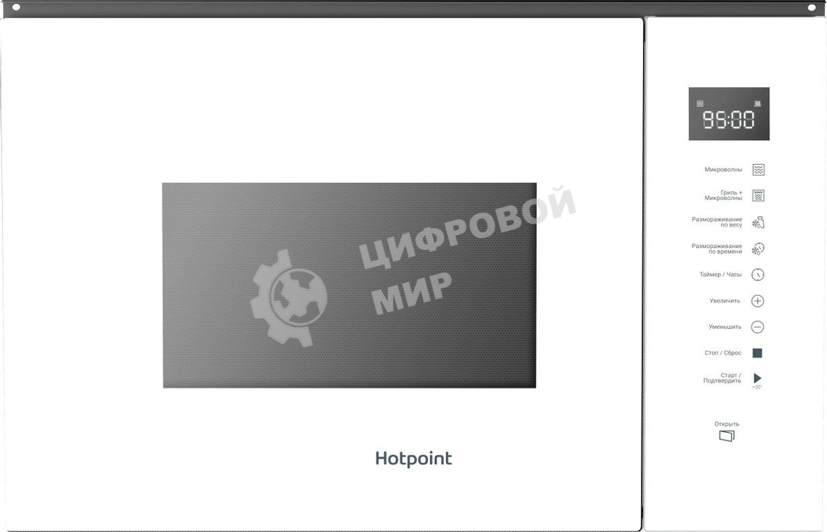 Микроволновая печь Hotpoint MF25G WH H белый, 25 л, 900 Вт, переключатели - сенсорные