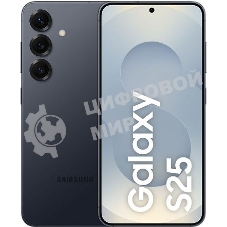 Смартфон Samsung Galaxy S25 12/256Gb, черный
