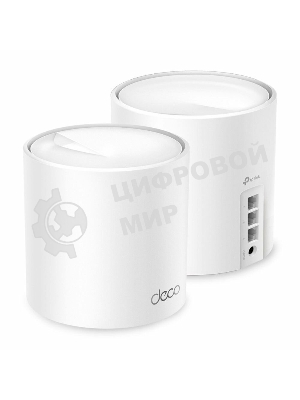 Бесшовный Mesh роутер TP-Link Deco X50(2-Pack) AX3000 10/100/1000BASE-TX
