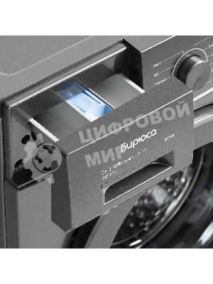 Стиральная машина Бирюса WM-SM712/08 M Металлик, загрузка фронтальная 7 кг, 1200 об/мин, класс А+++