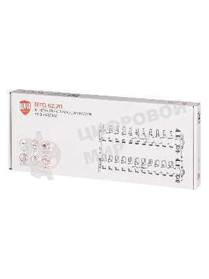 Коллектор Royal Thermo нерж. в сборе с расходомерами 1