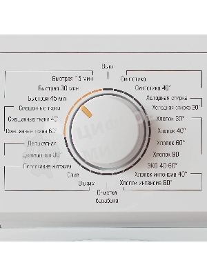 Стиральная машина Бирюса WM-ME610/08 белая, загрузка фронтальная 6 кг, 1000 об/мин., класс: A+