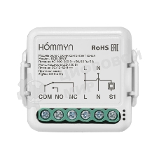 Модуль реле HOMMYN с сухим контактом 1 канал DCRLZBN01
