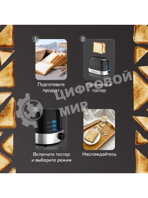 Тостер Zigmund & Shtain ST-80 B Kuchen-Meister