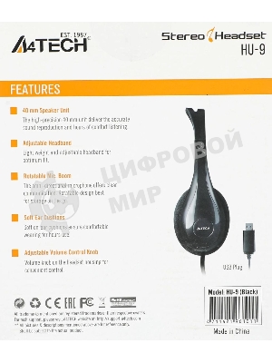 Гарнитура A4Tech HU-9 чёрный, проводная