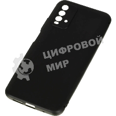 Чехол (клип-кейс) BORASCO Silicone Case, для Xiaomi Redmi 9t, черный