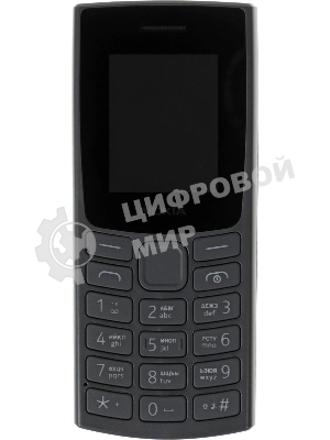 Мобильный телефон Nokia 110 TA-1567 DS EAC1 угольный