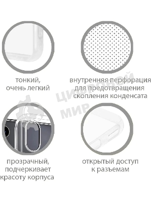 Чехол (клип-кейс) DF sCase-125 для Samsung Galaxy A03 Core прозрачный