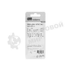 Плашка Сибртех М20 х 2,5 мм