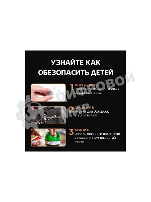 Батарея Opticell Specialty CR2016 (2шт) блистер