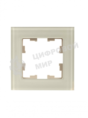 Рамка 1-мест. IEK BRITE РУ-1-2-БрВа стекло ванильный