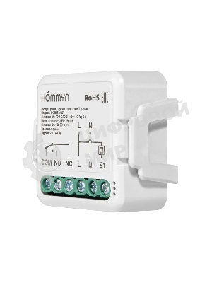 Модуль реле HOMMYN с сухим контактом 1 канал DCRLZBN01