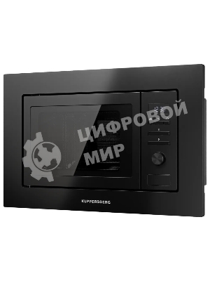 Встраиваемая микроволновая печь Kuppersberg HMW 621 B, объем 20 л, мощность 800 Вт, 5 уровней мощности, гриль, 8 автоматических программ, размораживание, кнопочное управление/утапливаемый поворотный переключатель, черный