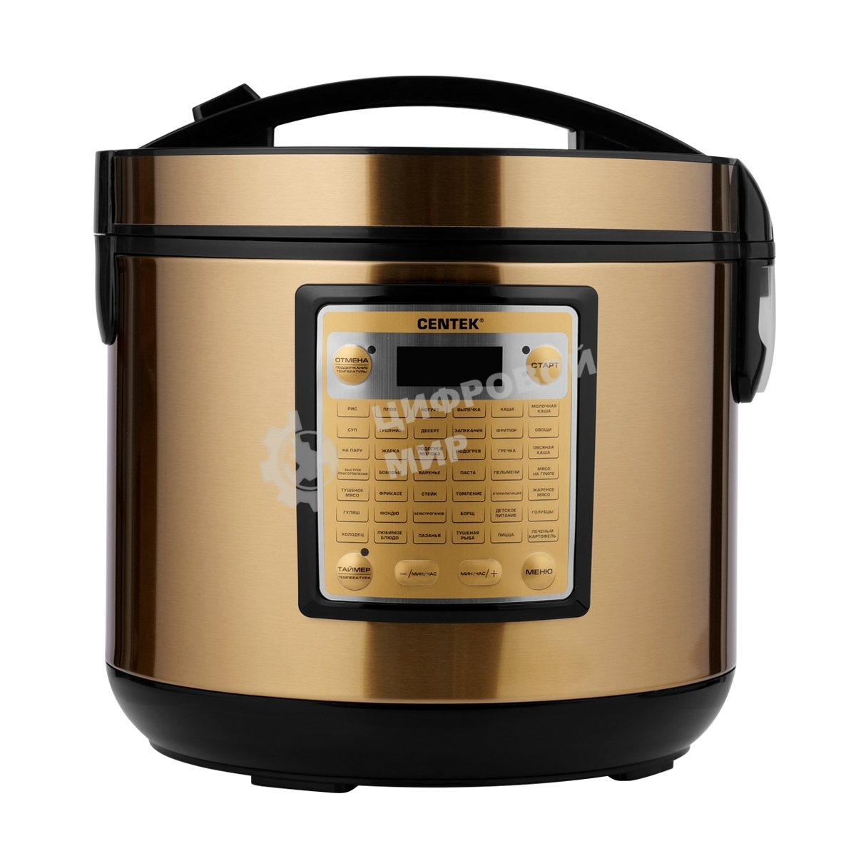 Мультиварка Centek CT-1495 черный/золотистый, 5.0 л, 42 программы + Мультишеф