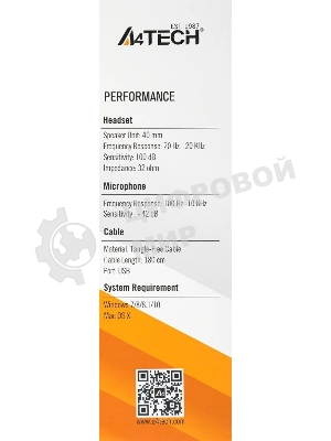 Гарнитура A4Tech HU-9 чёрный, проводная