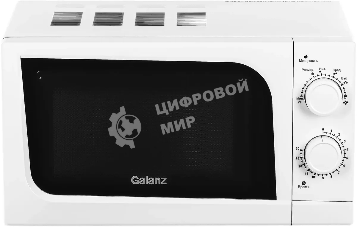 Микроволновая печь Galanz MOS-2004MW белый, 20 л, 700 Вт, переключатели - поворотный механизм