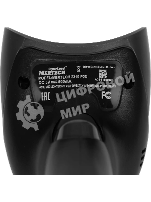 Сканер штрих-кода ручной Mertech 2310 P2D 1D/2D имидж, проводной, 100 скан/сек, USB-HID; USB-COM - эмуляция, черный