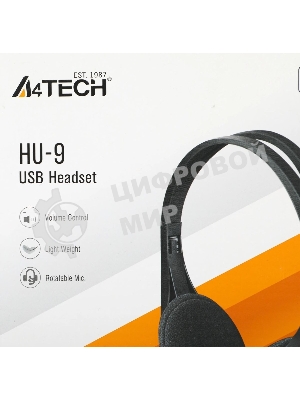 Гарнитура A4Tech HU-9 чёрный, проводная