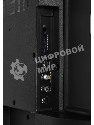 Телевизор Hyundai 75